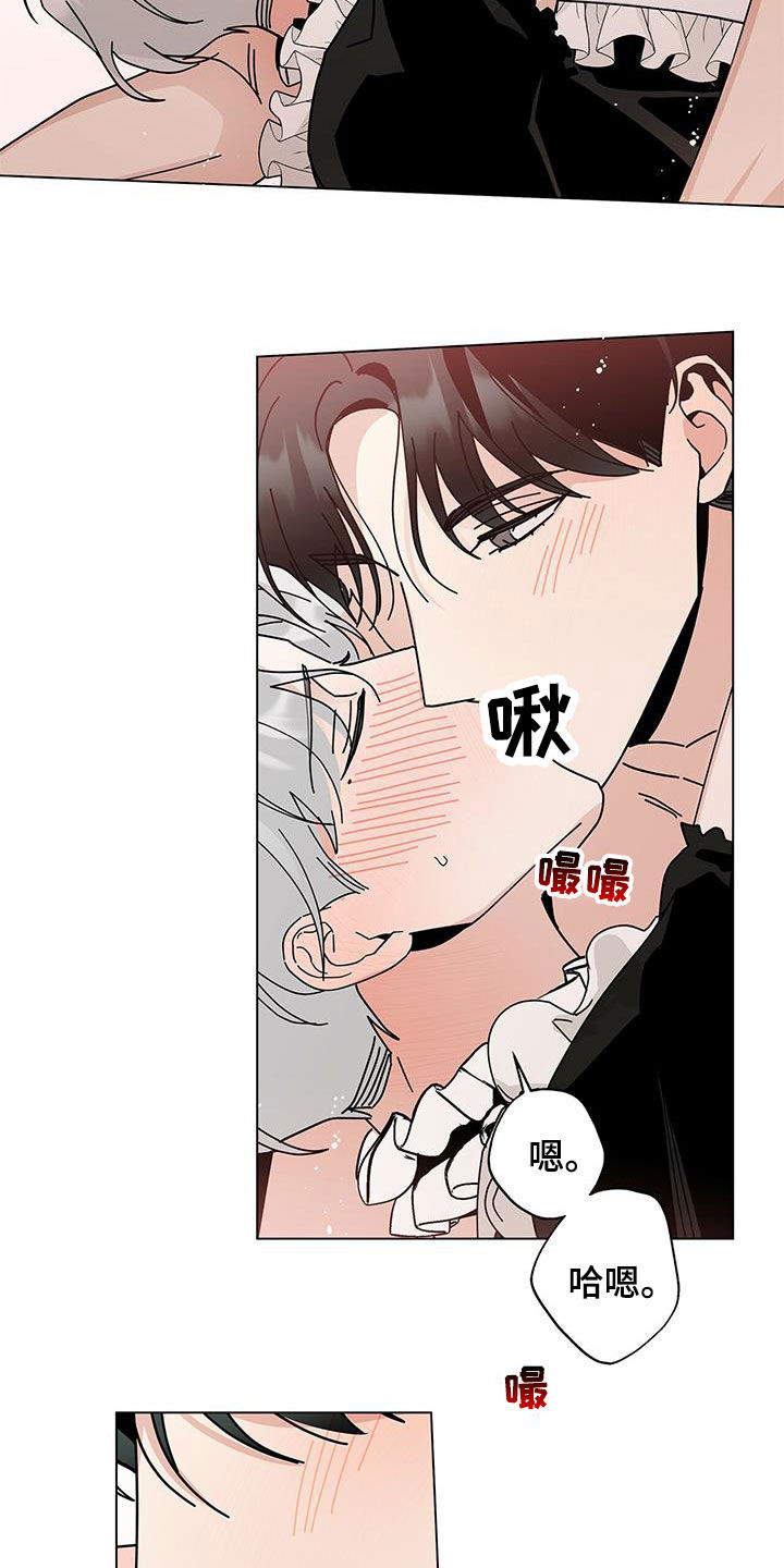 第56章：三个愿望4