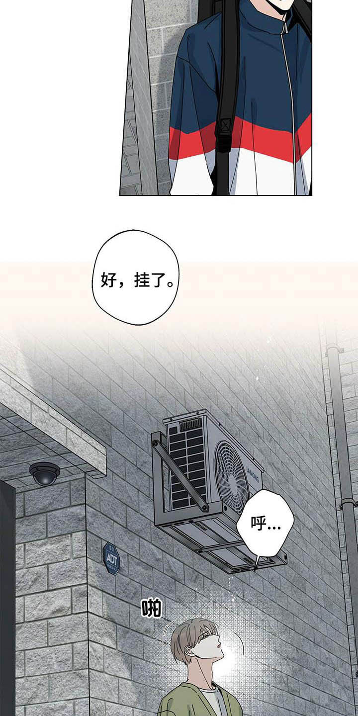 第46章：让他去死11