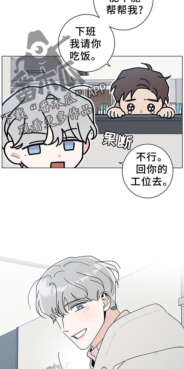 第89章：吃肉10