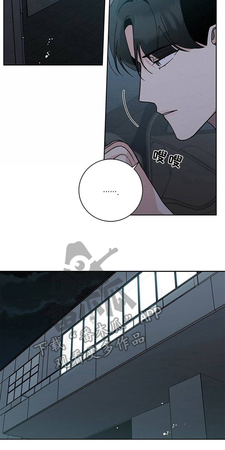 第8章：躲避10