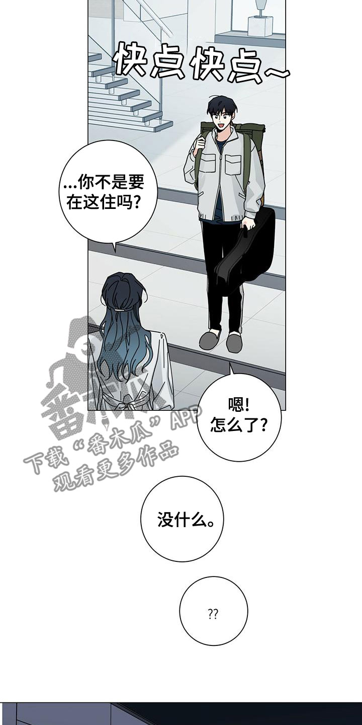 第84章：下次再说15