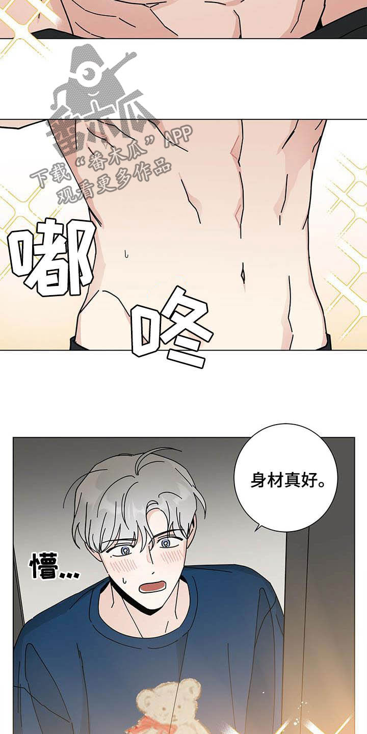 第45章：疯子19