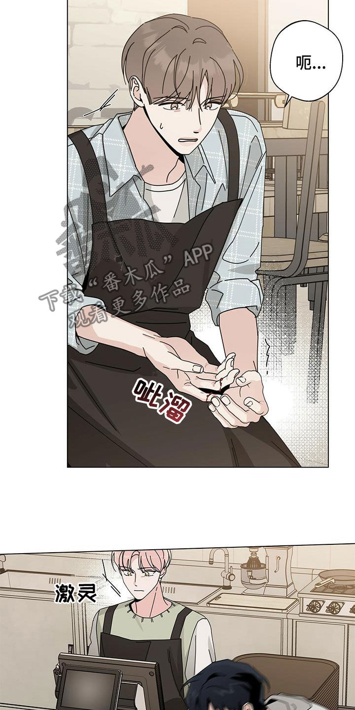 第69章：爱在心口难开30