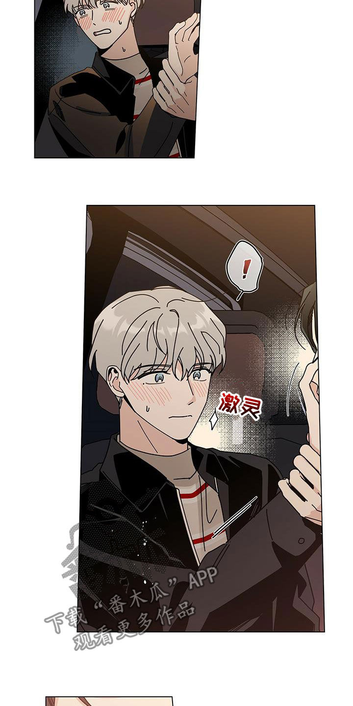 第60章：长大了20