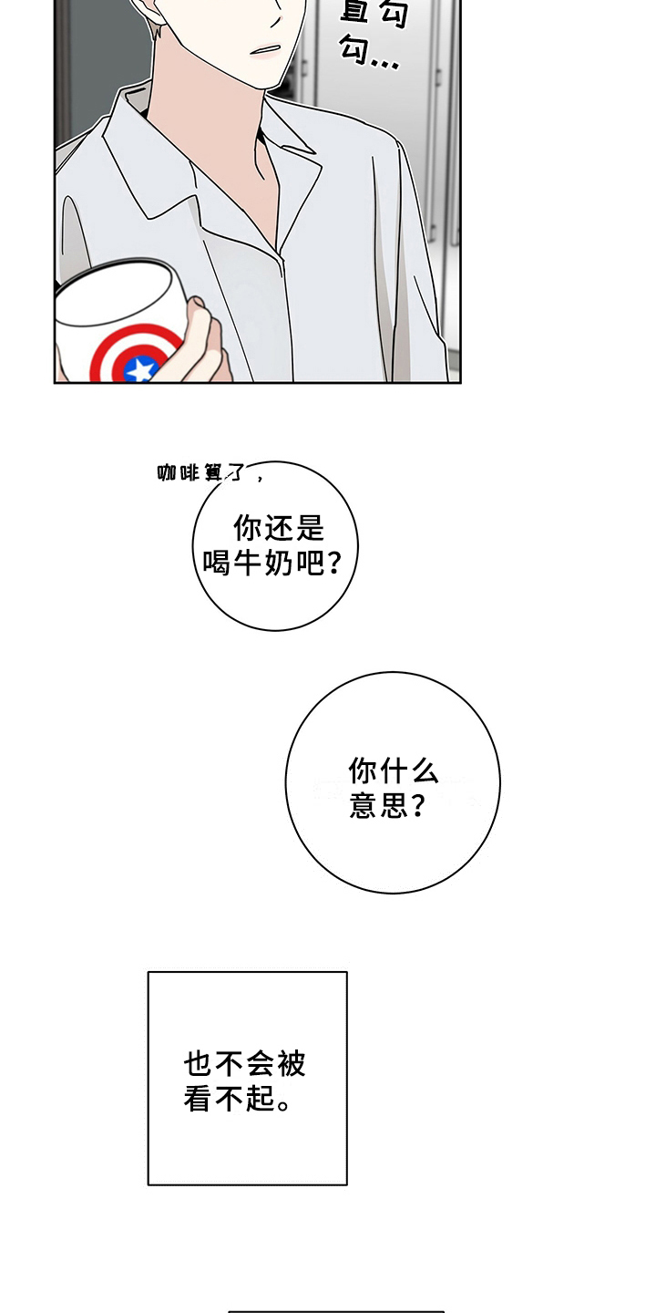 第9章：规定11