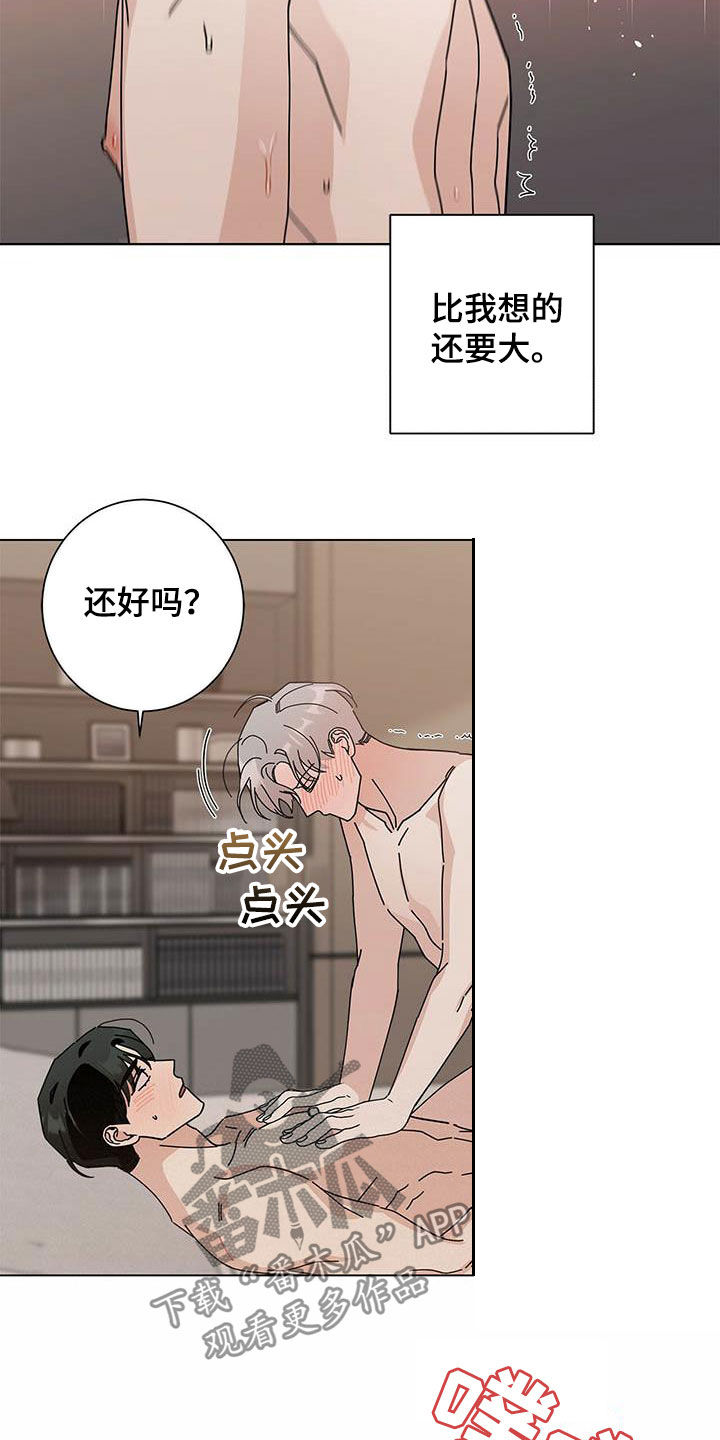 第50章：我来6