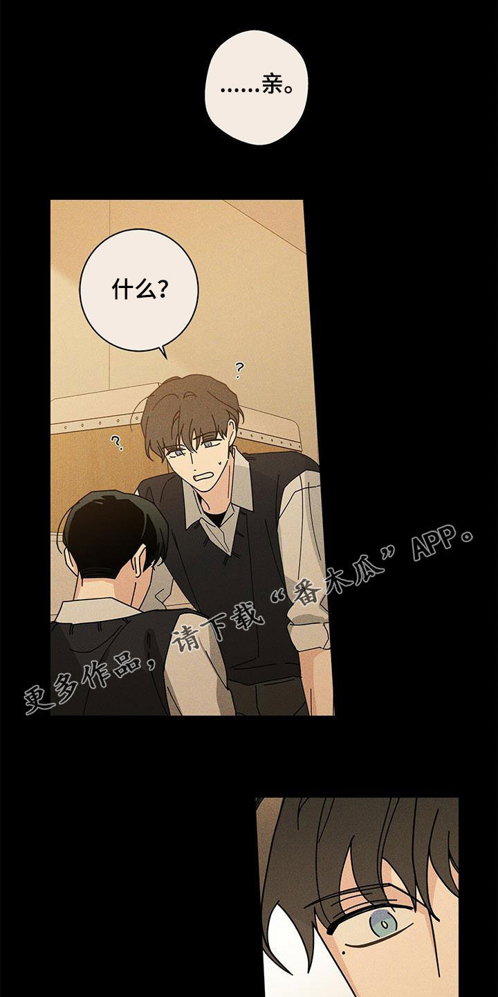 第59章：侦探0