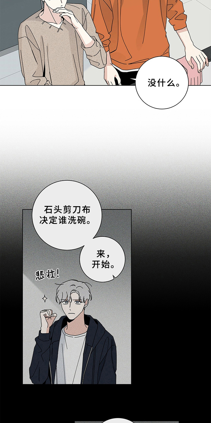 第19章：敲门3