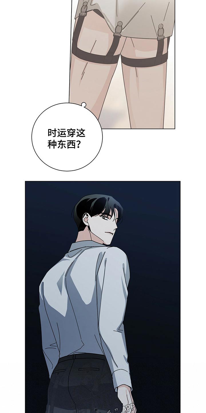 第38章：试衣间15