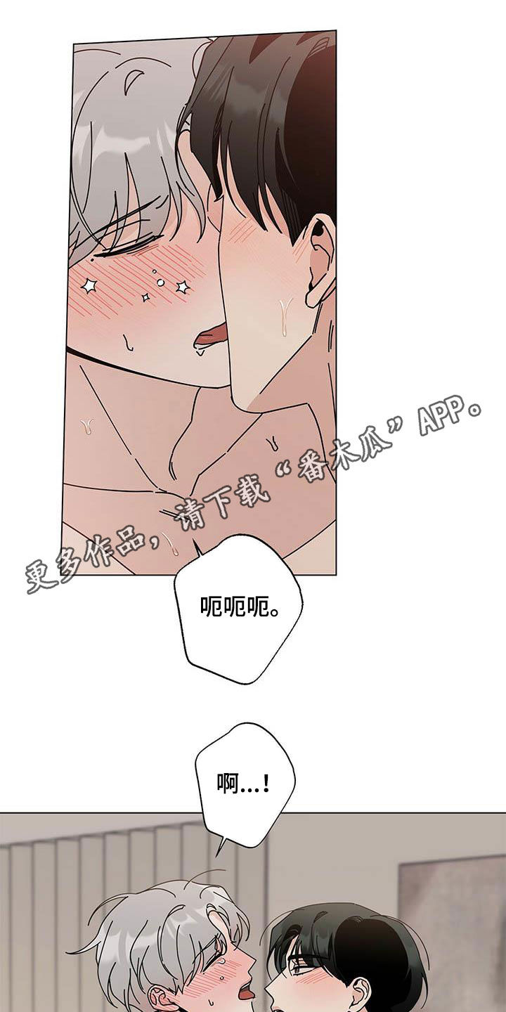 第51章：下次0