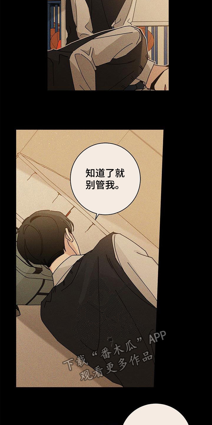 第59章：侦探6
