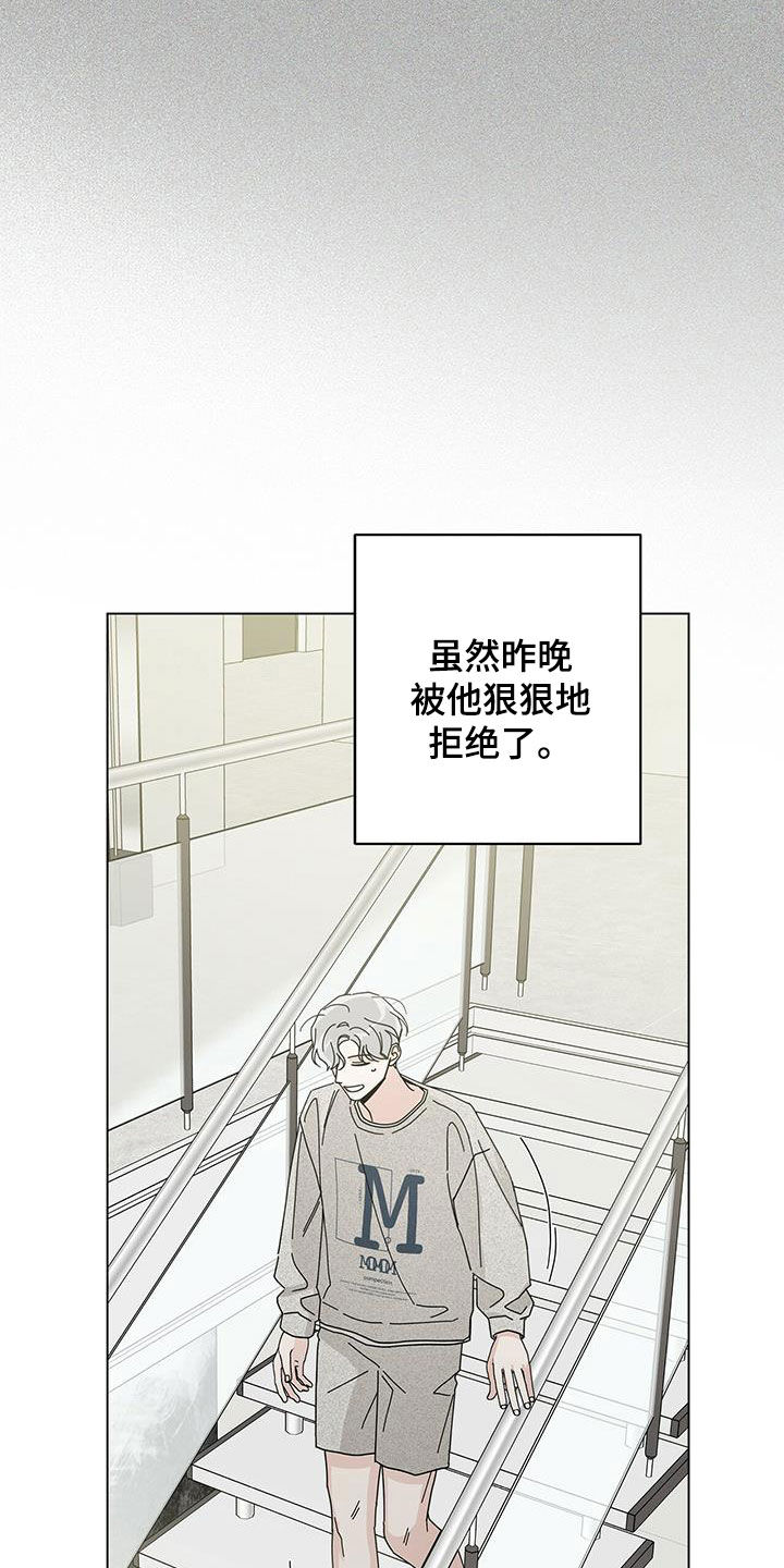 第72章：早餐10