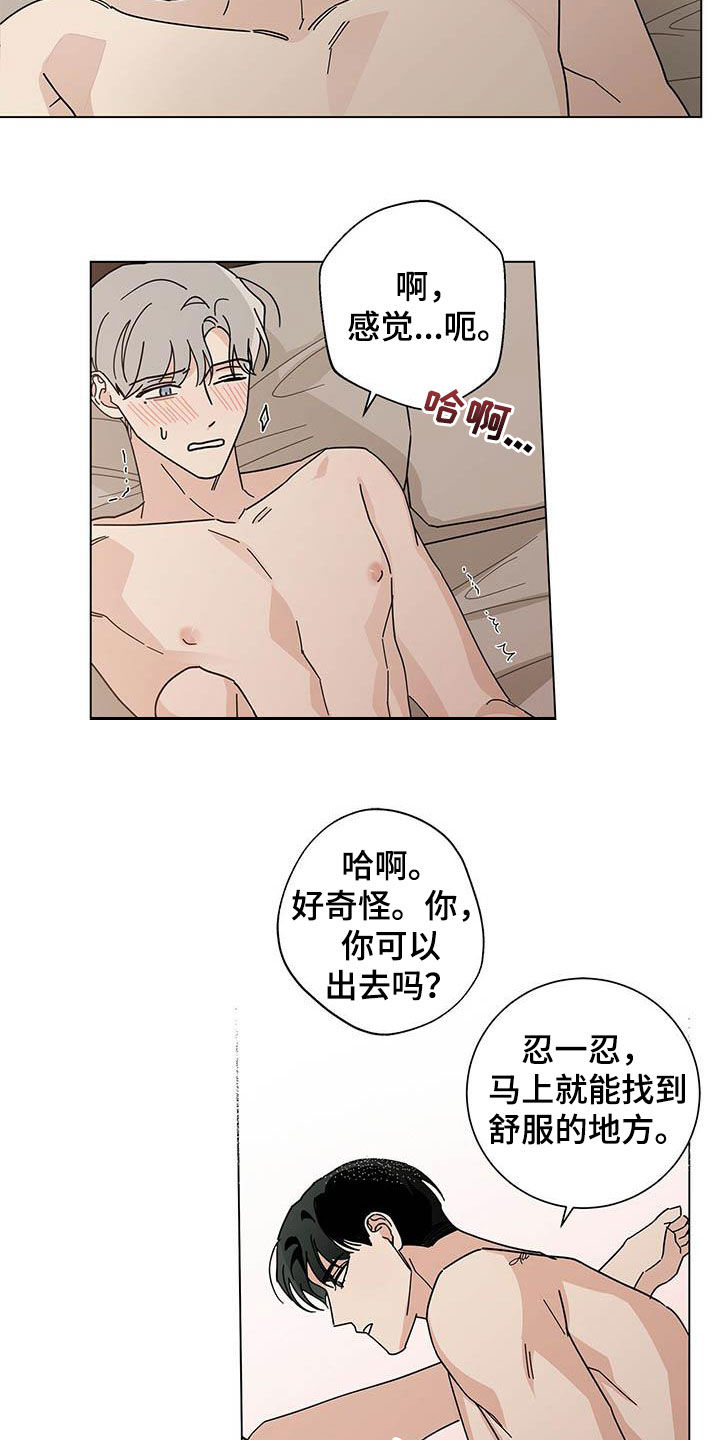 第32章：正式开始14