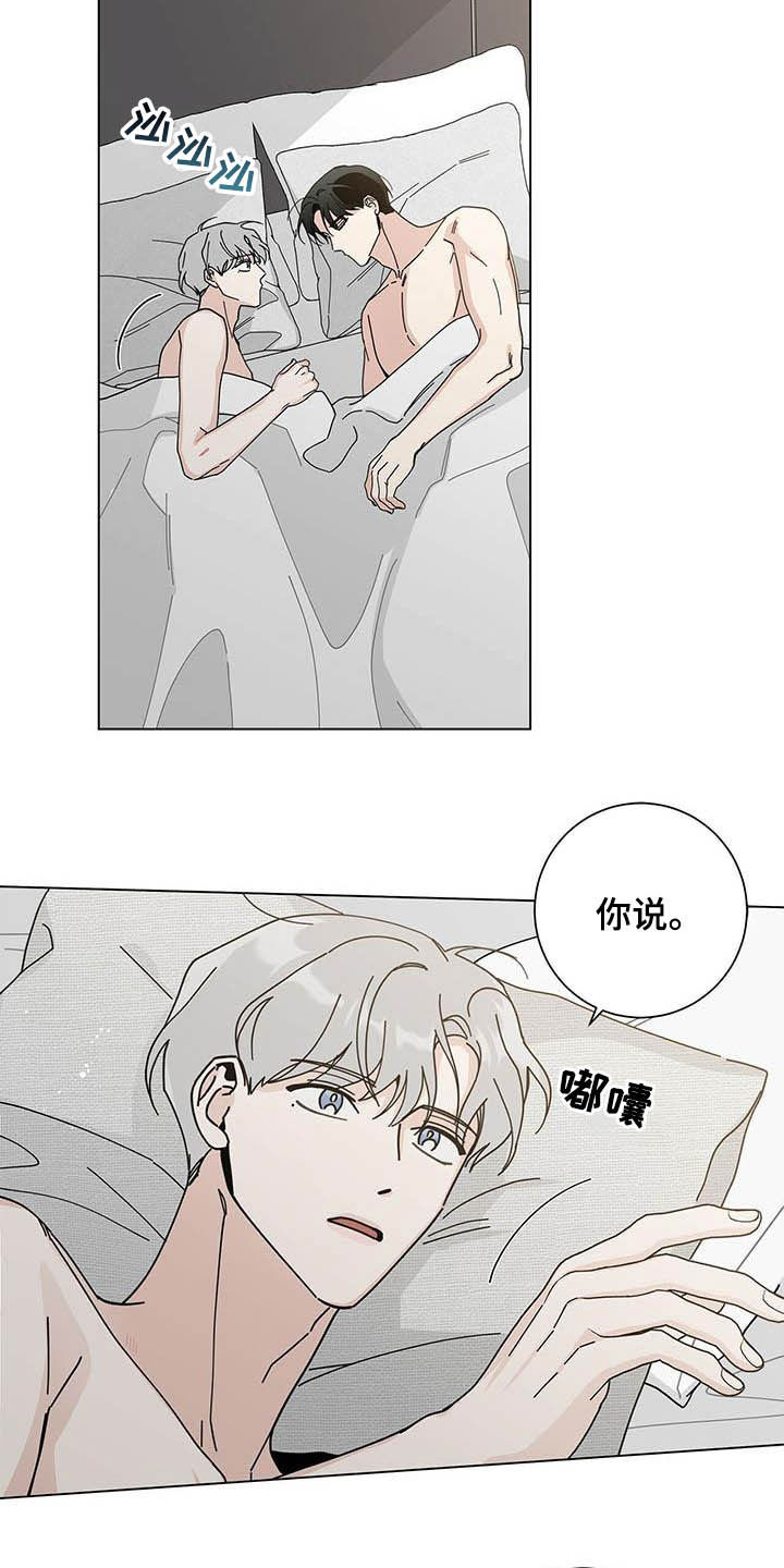 第46章：让他去死17
