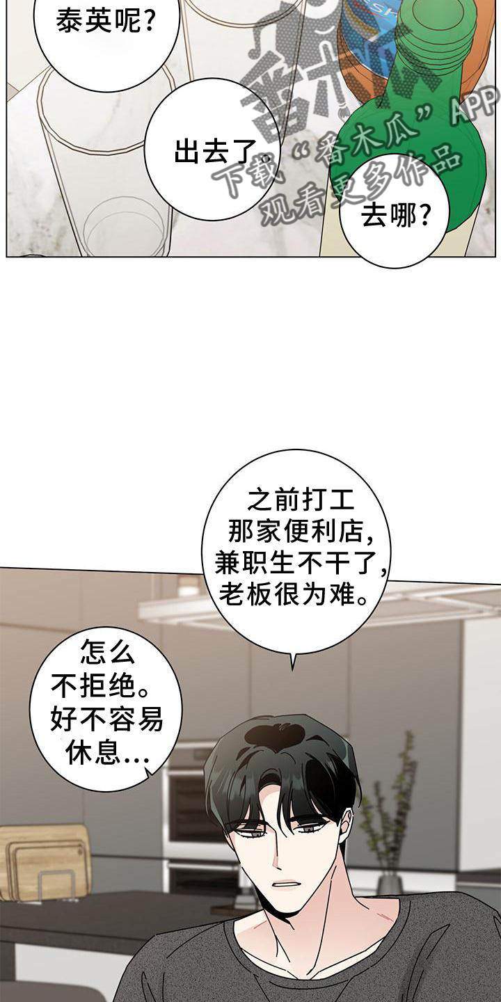第90章：幻想时间2
