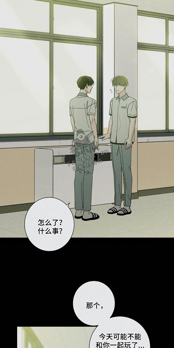 第97章：祝贺6