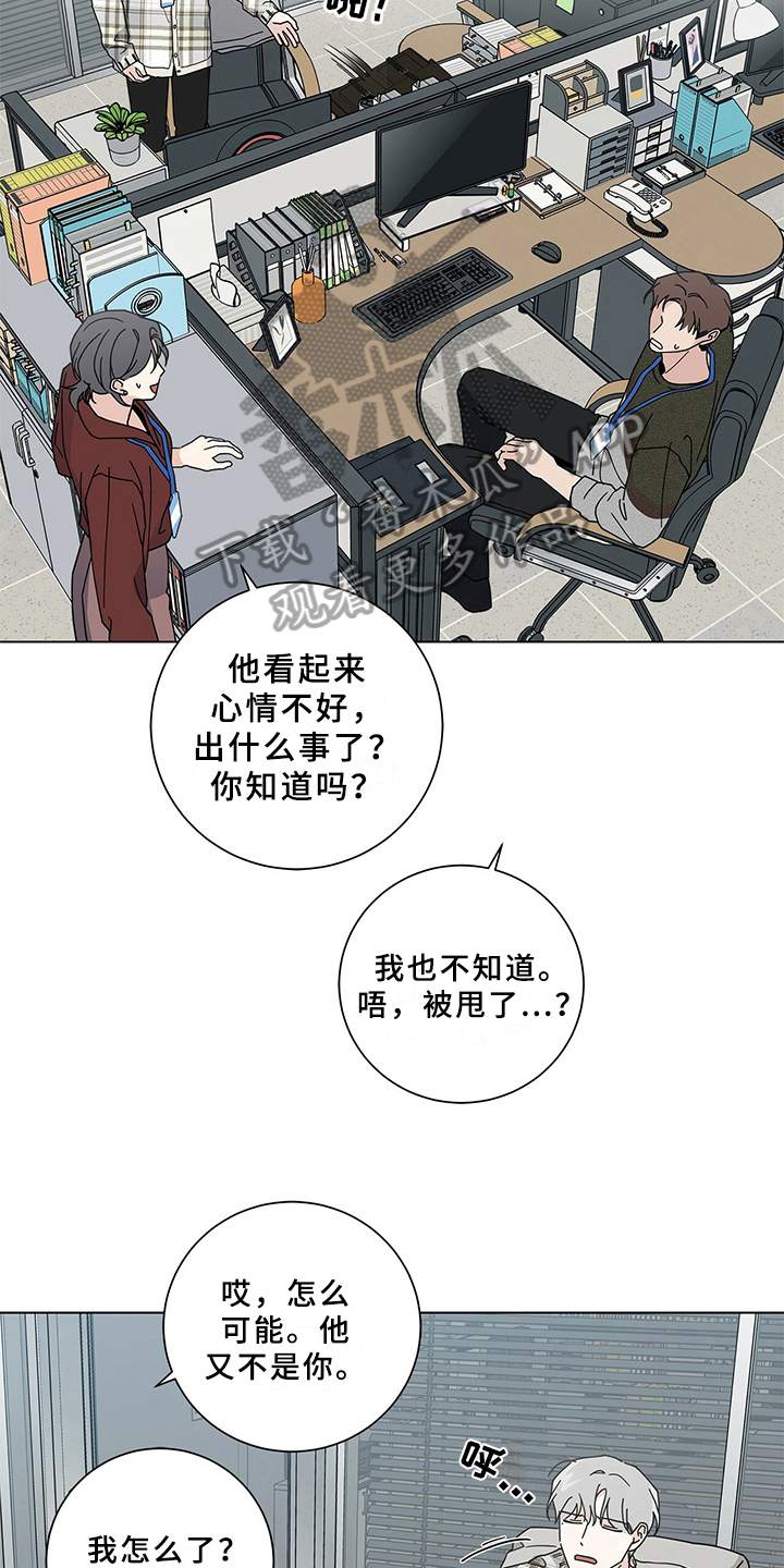 第27章：决心9