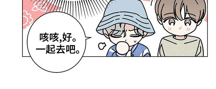 第79章：羡慕你21