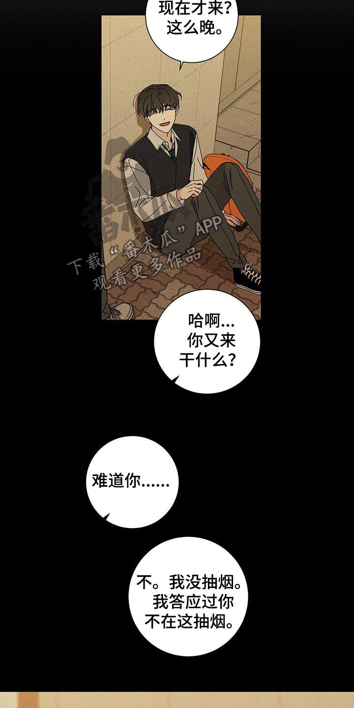 第48章：什么都不是2