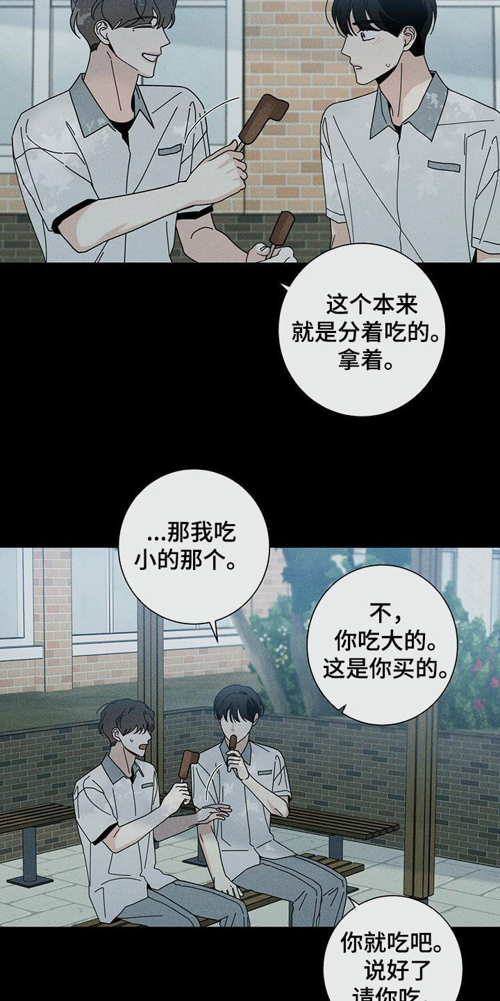 第74章：洁癖23