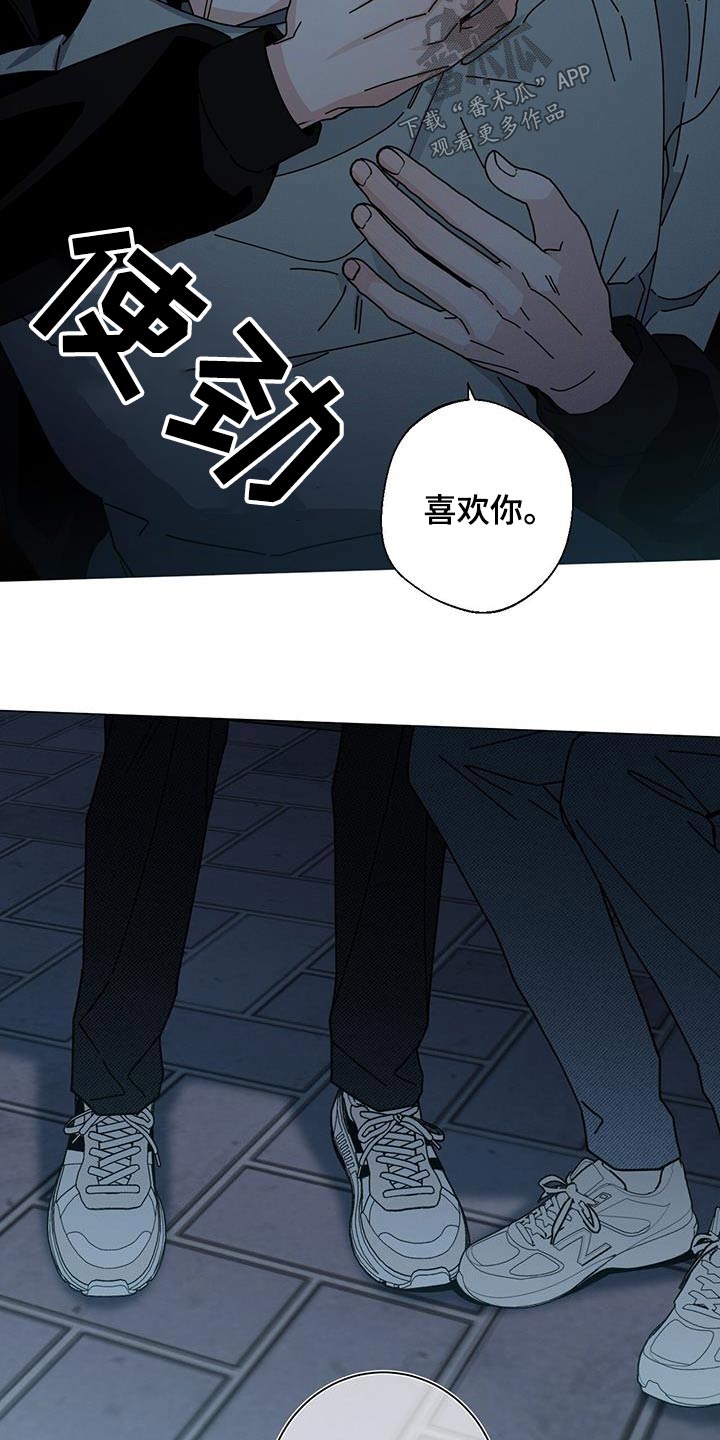 第110章：变得幸福20