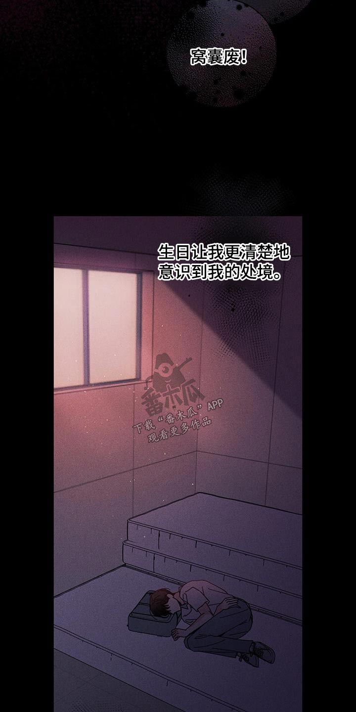 第98章：别哭18