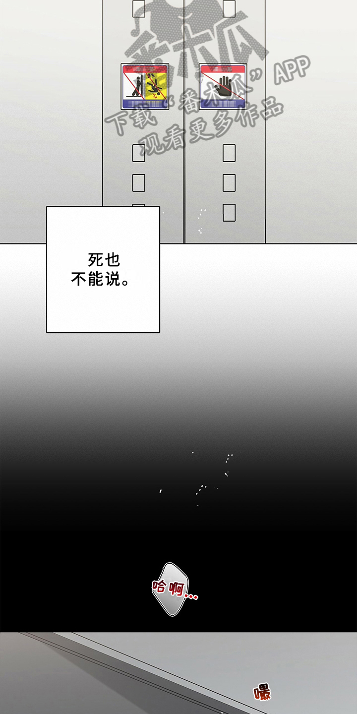 第21章：反驳16