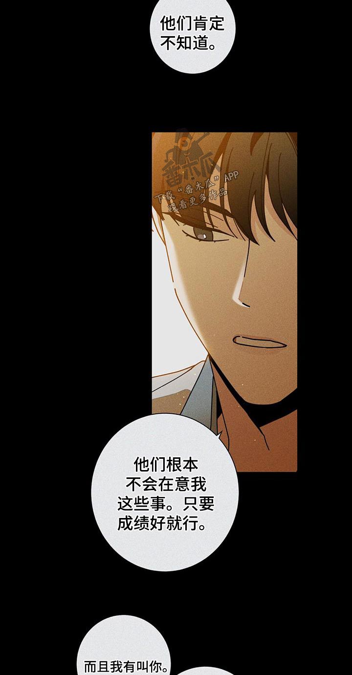 第96章：生日8