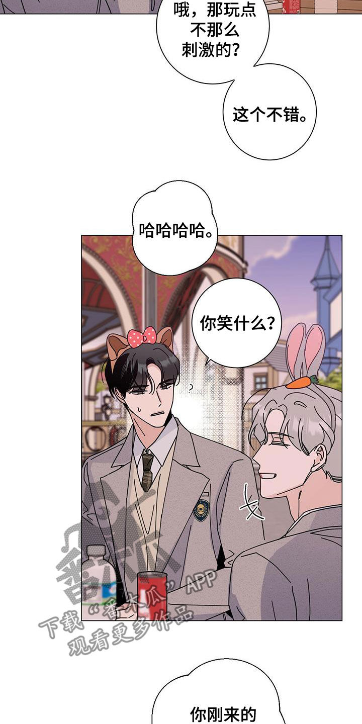 第67章：是约会吗9