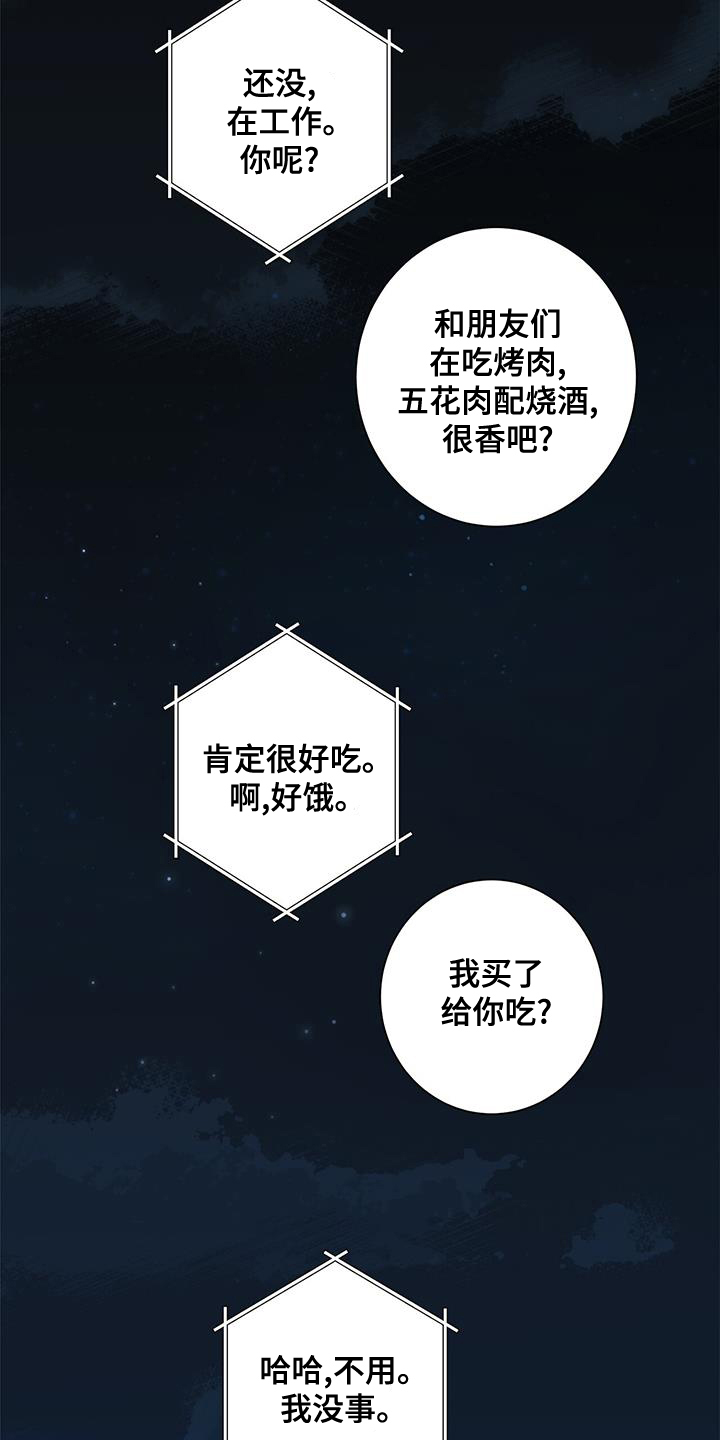 第125章：【第二季】长长久久6