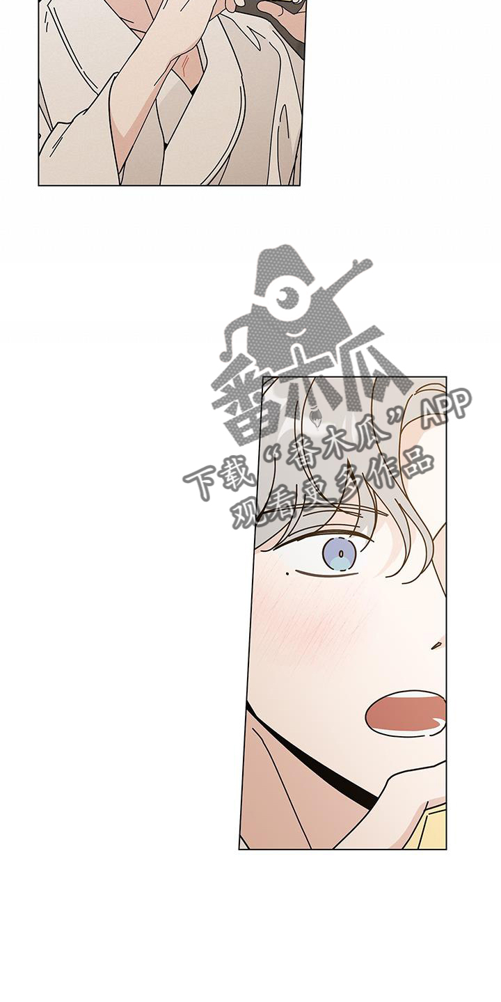 第116章：【第二季】不行了9