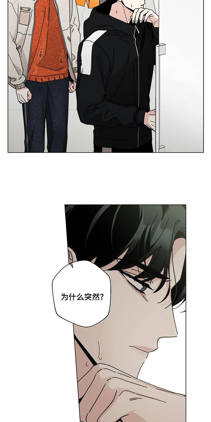 第104章：谈谈2