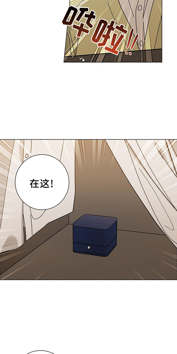 第120章：【第二季】撤销14