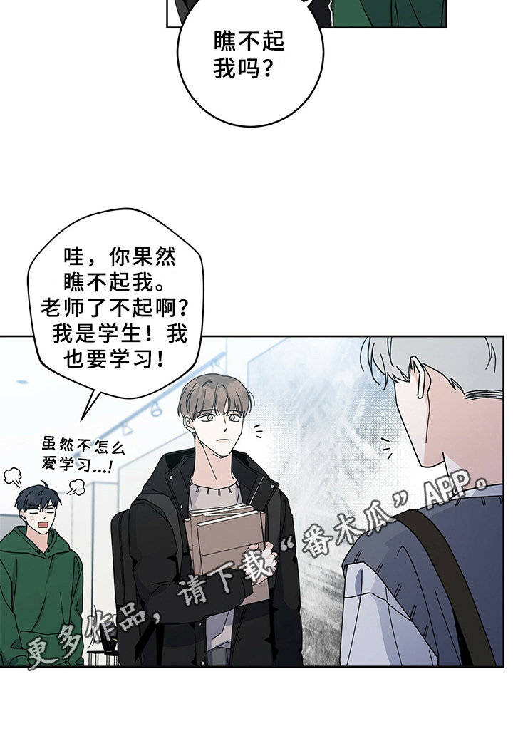 第7章：相似17