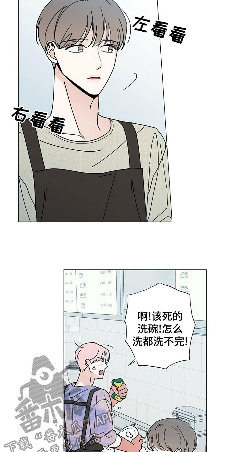 第77章：区别对待9