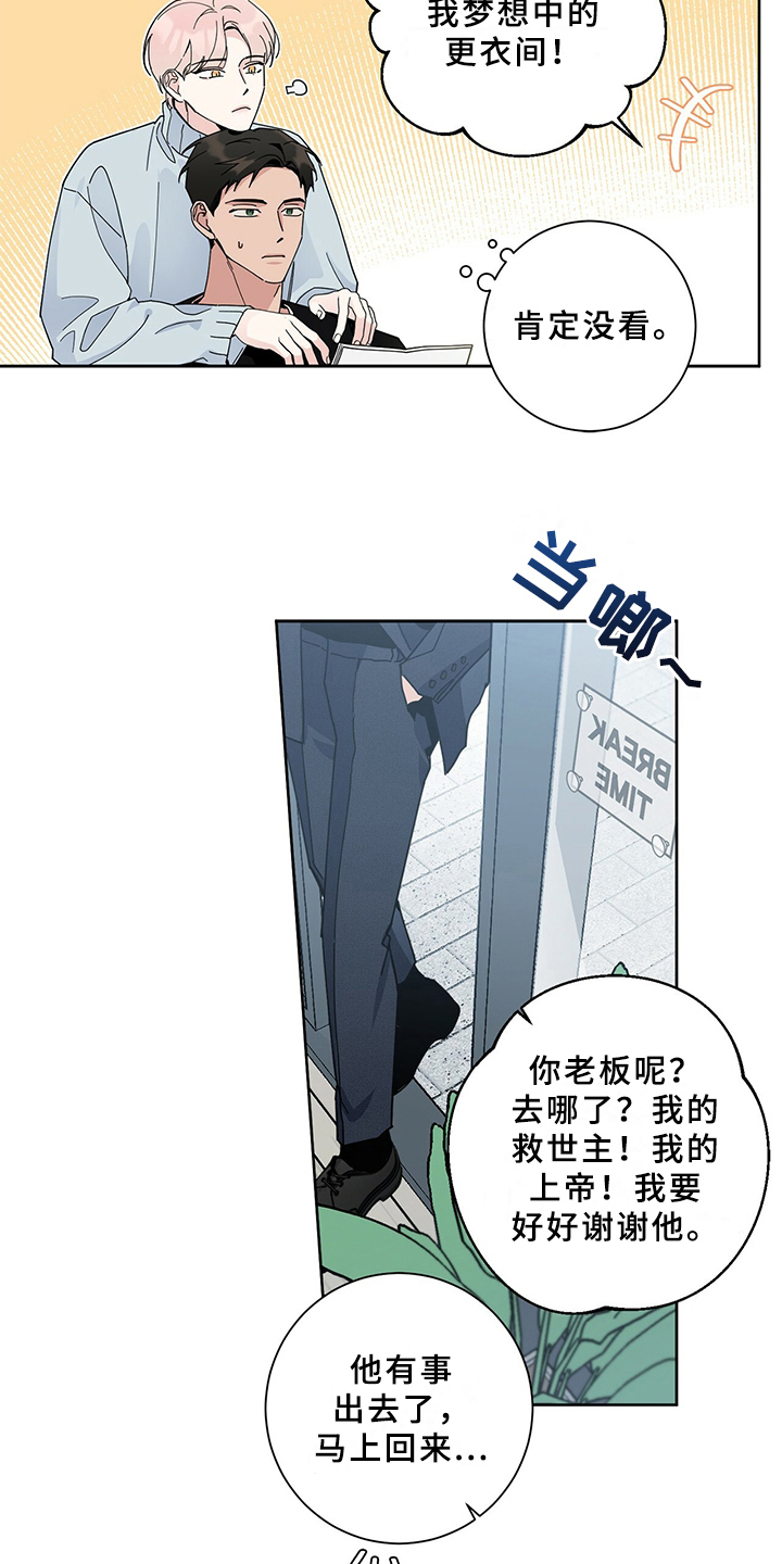 第3章：签合同16