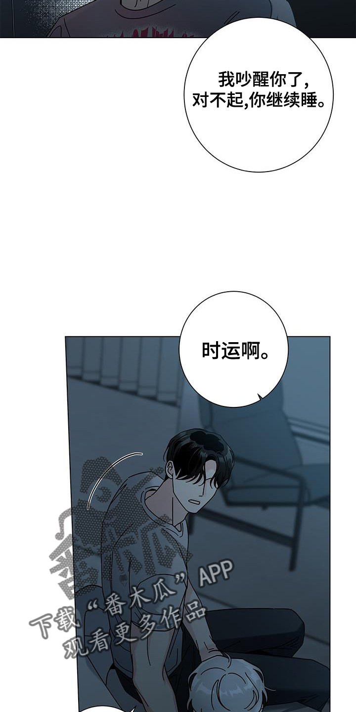 第124章：【第二季】恋爱的方法7