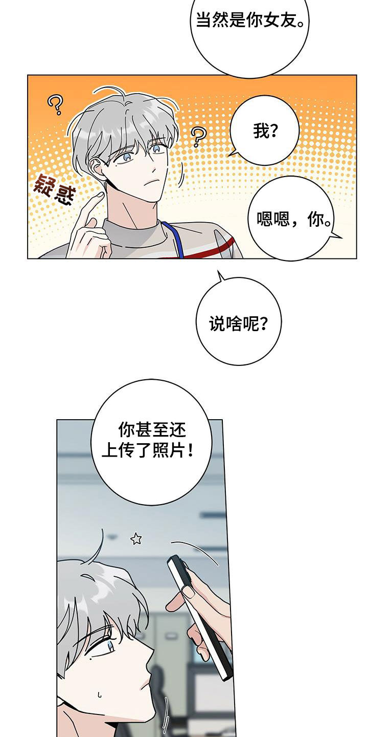 第59章：侦探19