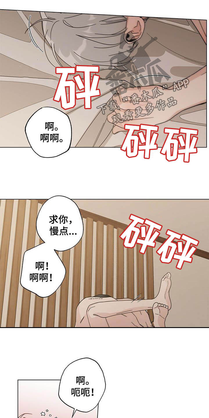 第34章：一线之间8