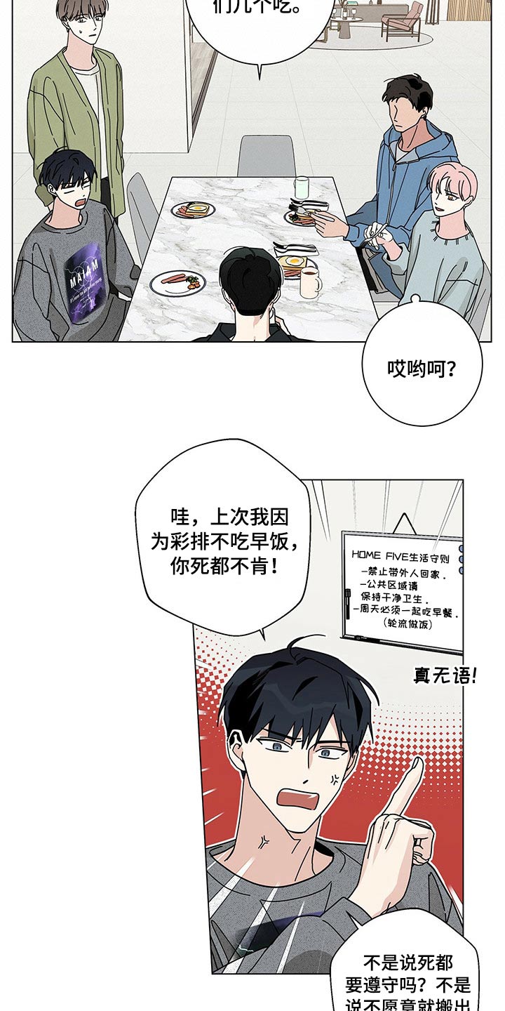 第41章：好久7