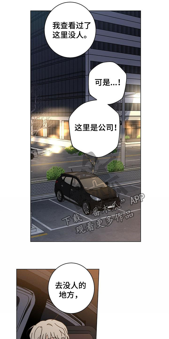 第60章：长大了19