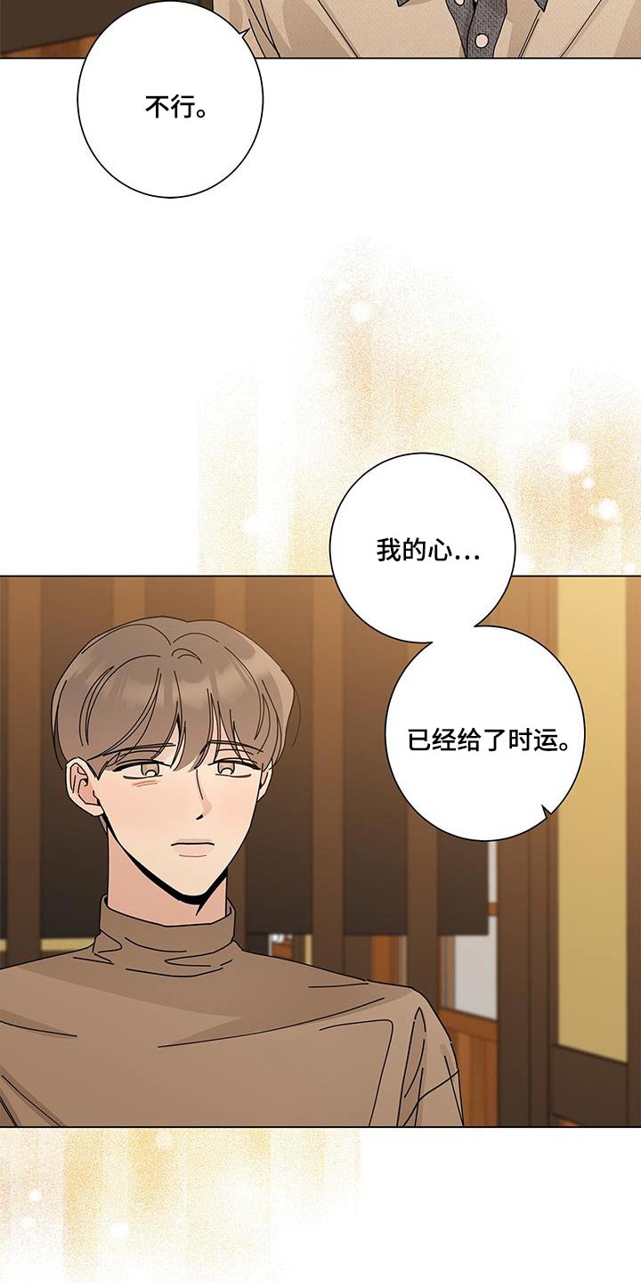 第105章：马上来21