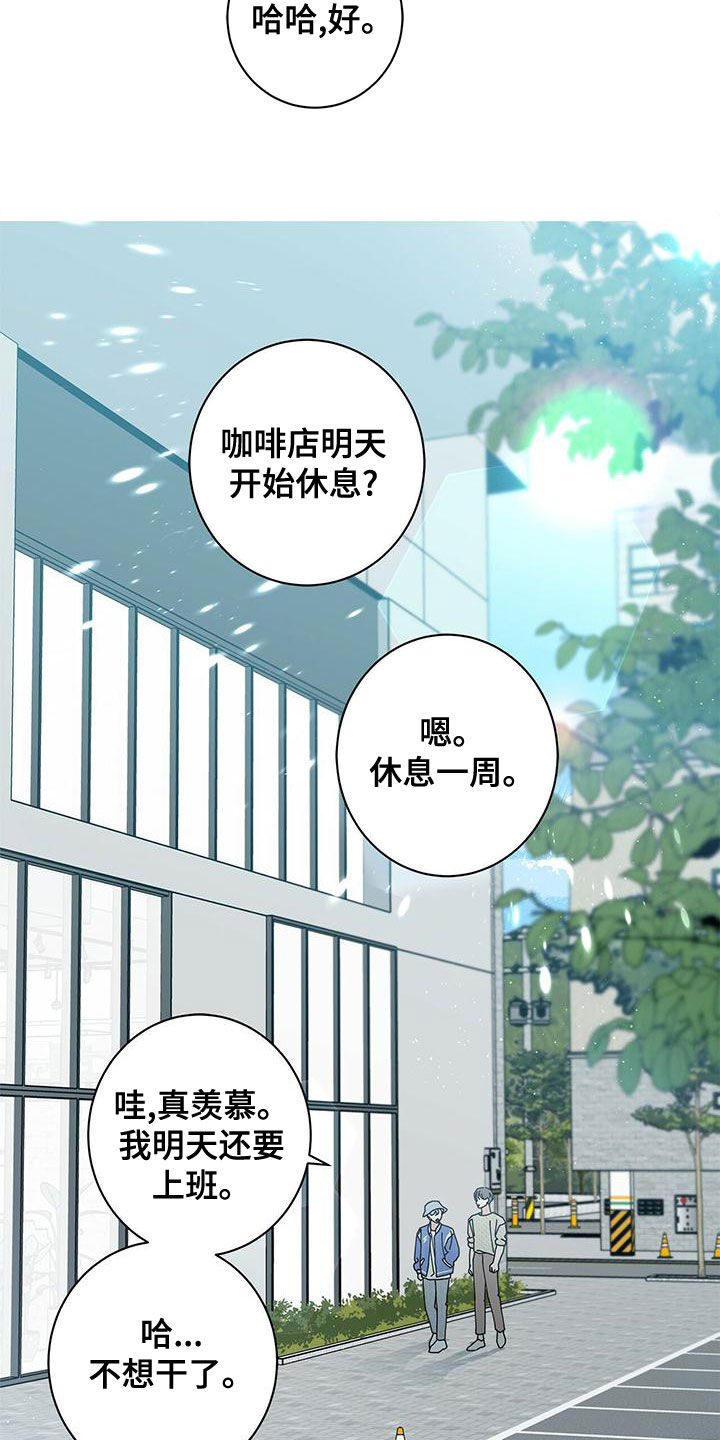 第79章：羡慕你27