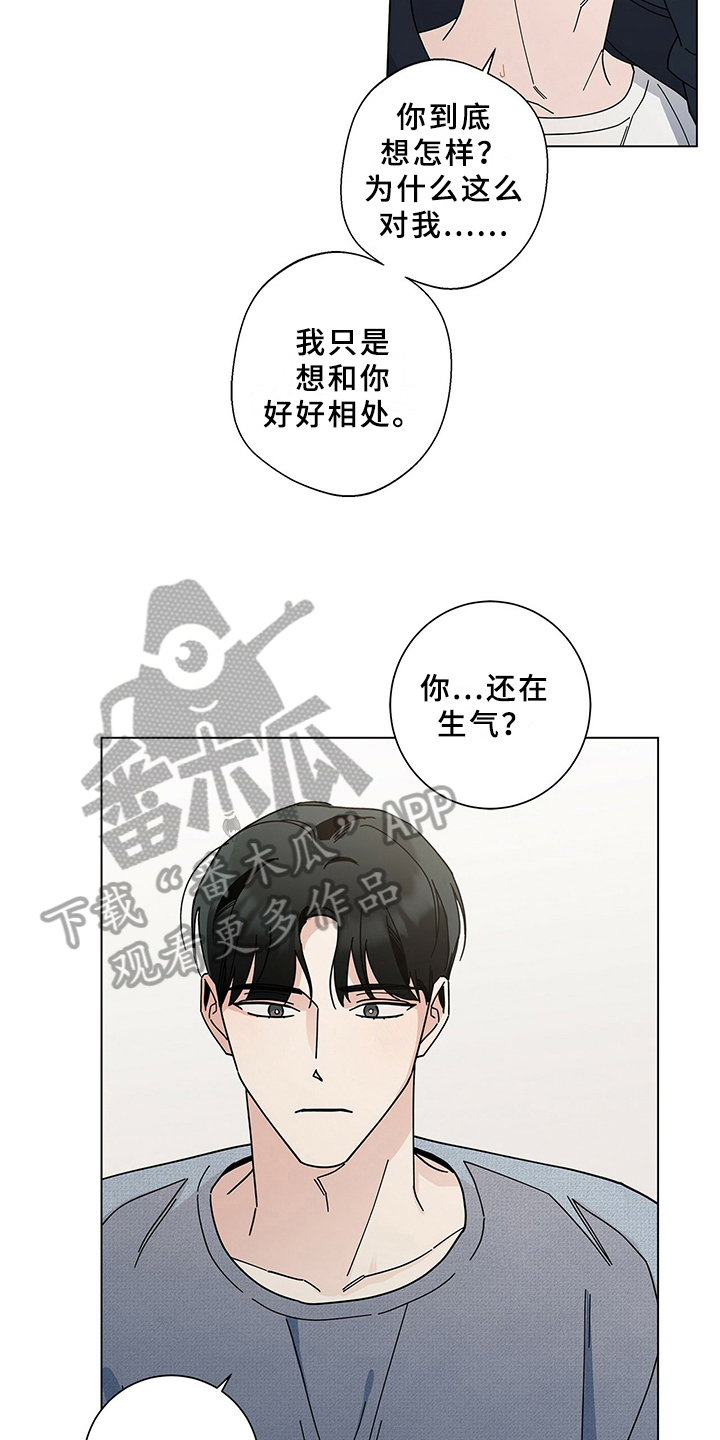 第20章：表态13