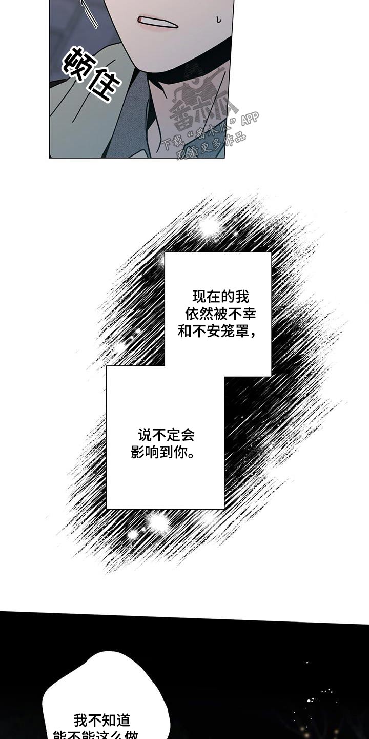 第109章：很难2