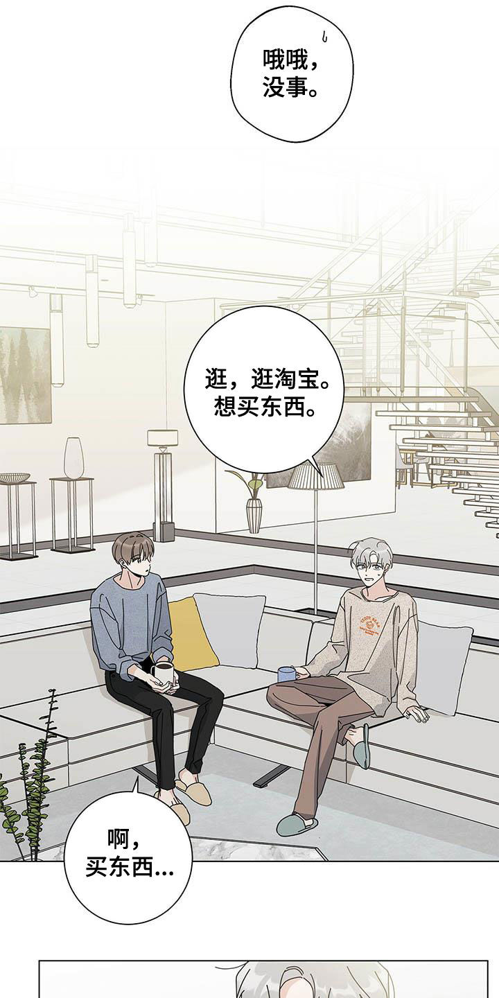 第52章：本人签收8