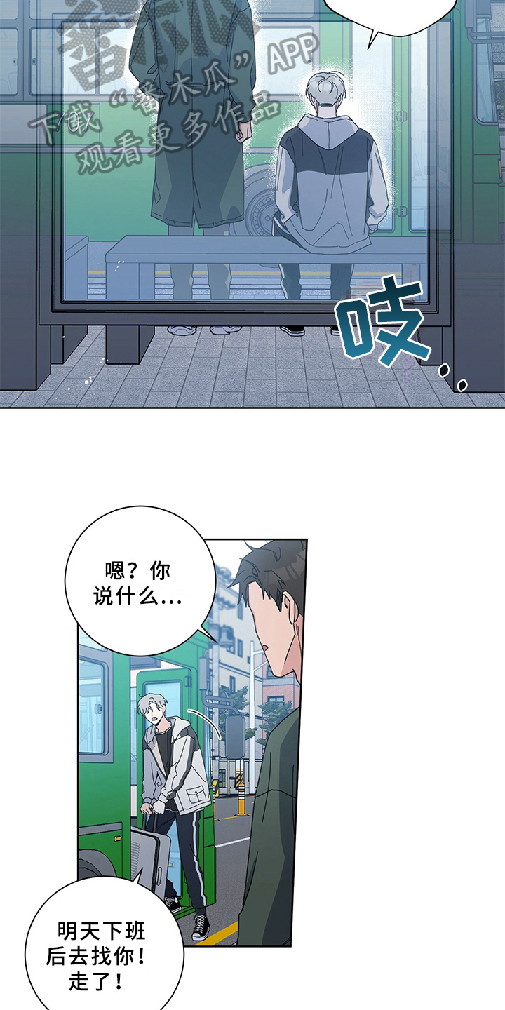 第6章：答应5
