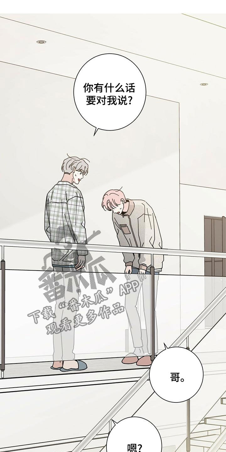 第87章：不能失去他10