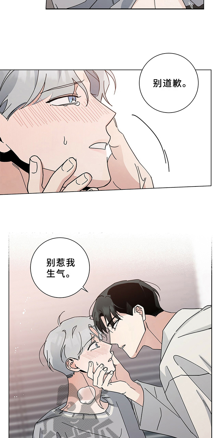 第16章：叫醒3
