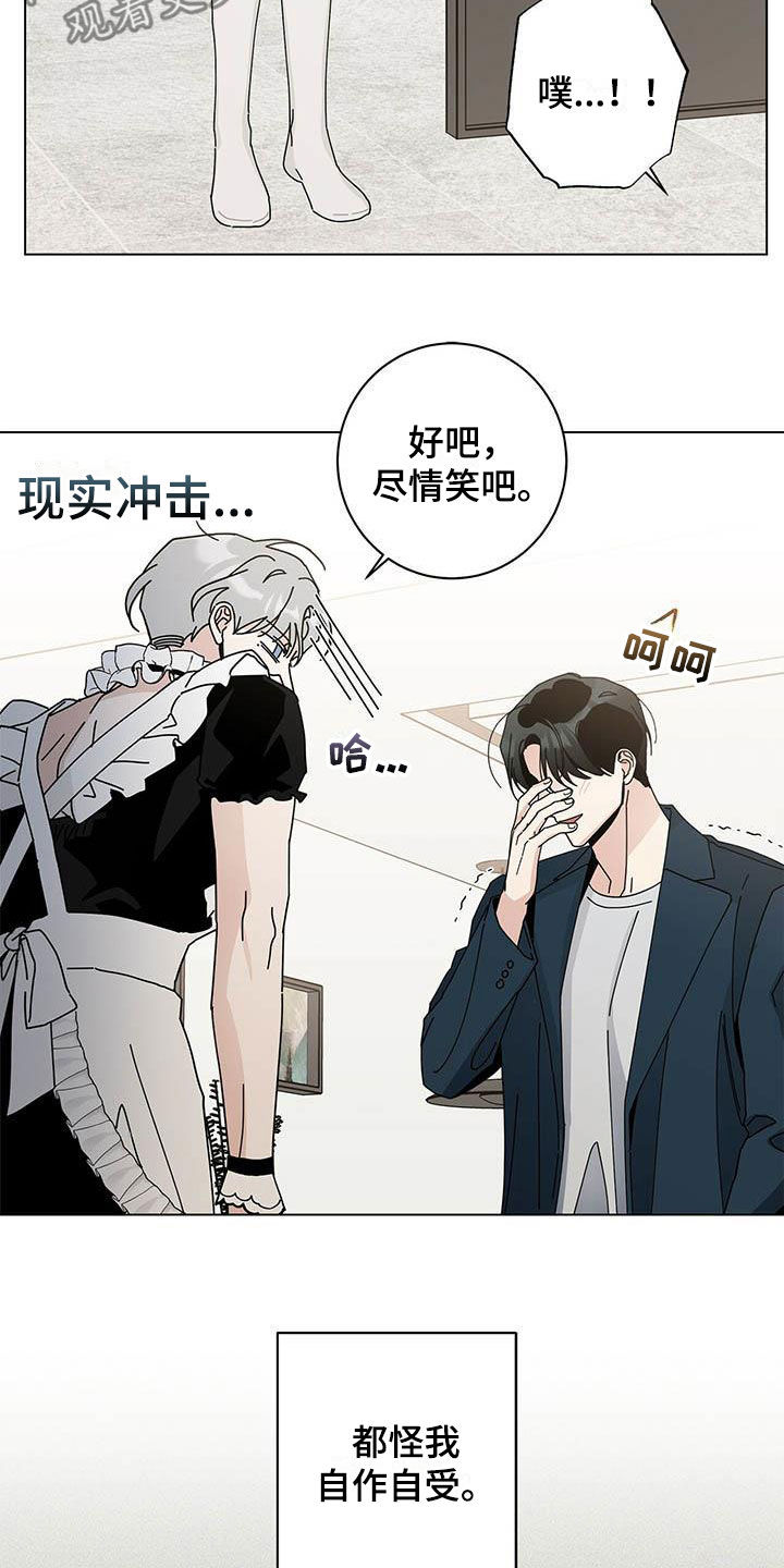 第54章：一件一件试2